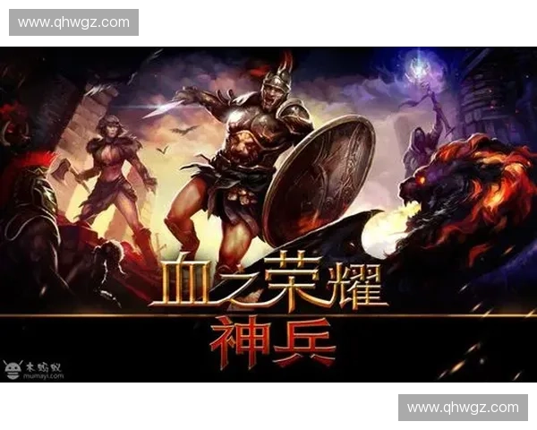 围绕战斗型英雄崛起的史诗级冒险之路与荣耀传承的传奇征途历程